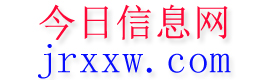 顺昌今日信息网